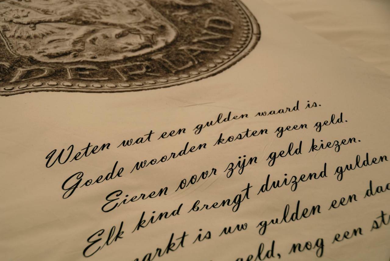 De Strandhoeve